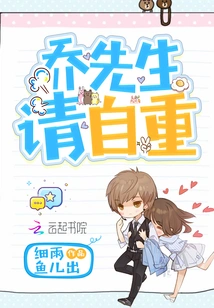 Mr. Qiao, Please Respect Yourself