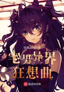 Otaku Rhapsody from Another World