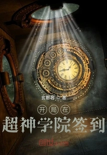 Sign in at the Super Seminary at the Beginning