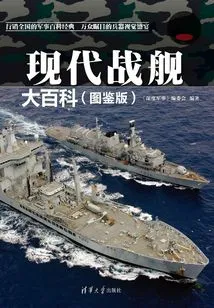 Encyclopedia of Modern Battleships (illustrated Edition)