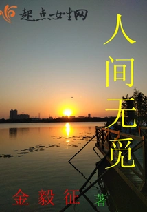 Nowhere to Be Found in the World