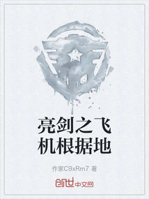 Liangjian's Aircraft Base