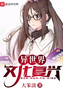 Another World Cultural Renaissance