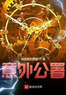 Accident Commissioner's Office