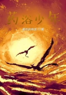 Young Man Taking Medicinal Bath