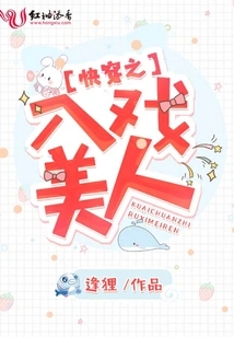 Quickly Wear the Beauty in the Play