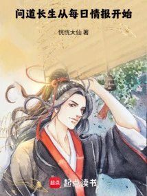 Asking About Longevity Starts with Daily Information