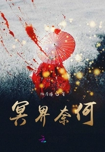 What Can the Underworld Do?