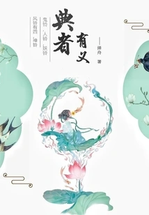 The Classics Have Meaning