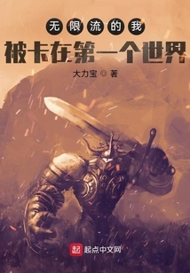 I Am Stuck in the First World with Unlimited Streaming