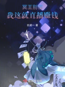 Pluto, Don't Rush Me, I'll Make Money Live Right Now