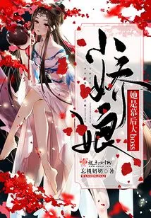 Little Girl, She is the Big Boss Behind the Scenes