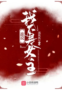 The Female Supporting Role is Determined to Take the Lead