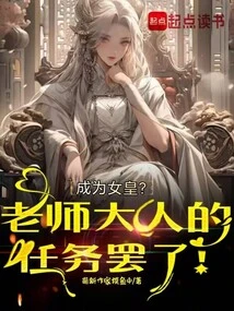 From Heretic Magister to Ecumenical Patriarch