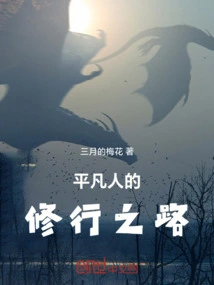 The Path of Spiritual Practice for Ordinary People