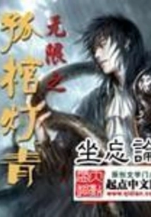 Infinite Lonely Coffin Lantern