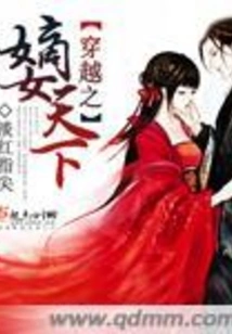 Time Travel: the World of Daughters