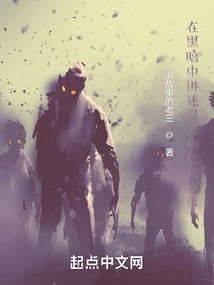 Weird World Martial Arts: I Can See the Description of the Item