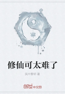 Cultivation is Too Difficult