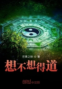 Do You Want to Be Enlightened?