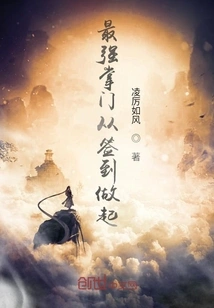 The Strongest Leader Starts from Signing In