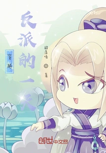 A Day in the Life of a Villain