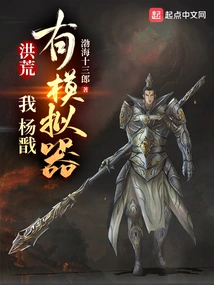 Hong Huang: I, Yang Jian, Have a Simulator