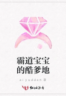 The Cool Daddy of the Overbearing Baby