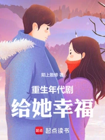 The Era of Rebirth: Starting from the Post-dazhaimen Era