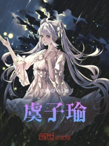 Summoning from Five Directions