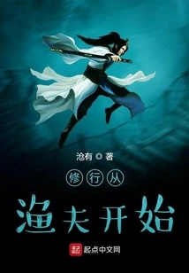 Practice Begins with a Fisherman