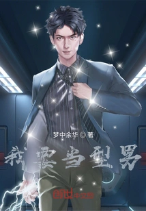 I Want to Be a Sportsman