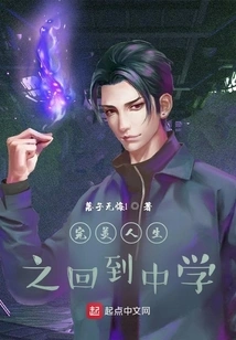 A Perfect Life is Not Perfect