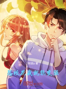 I Can Become Stronger by Confronting the School Belle