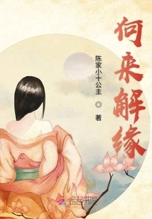 How to Resolve the Fate