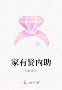 A Virtuous Housewife