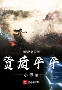 I'm Really Not a Swordsman