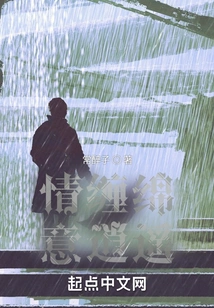 Lingering Love, Carefree Mind