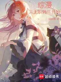 Comprehensive Comic: Starting from Jobless Reincarnation