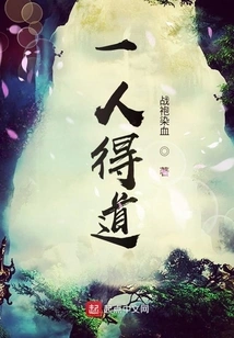 One Person Attains Enlightenment