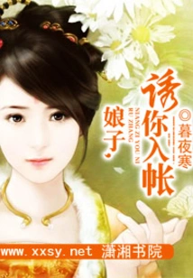 The General's Daughter is Not Easy to Mess With