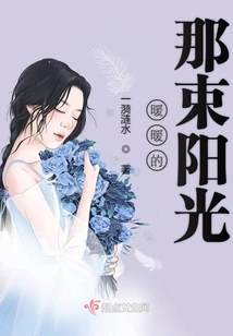 The Struggle History of the So-called Academic Master