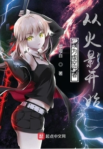 Becoming a Void Walker Starts with Naruto