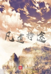 Making a Living in the World