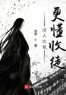 No One Knows How to Recruit Disciples Better Than Me