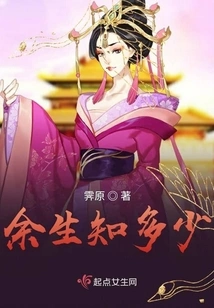 How Much Do You Know for the Rest of Your Life?