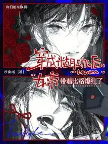 After Dressing up Like a Fool, the Empress and Biggie Became Famous