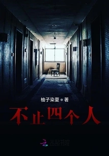 More Than Four People