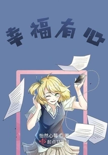 Happy and Thoughtful