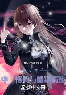 Heroine: the Middle-aged Lazy Dog ​​and the Jealous Yandere